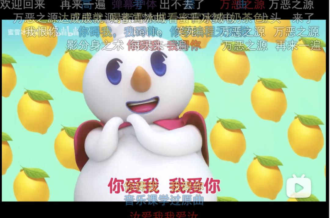个性化营销