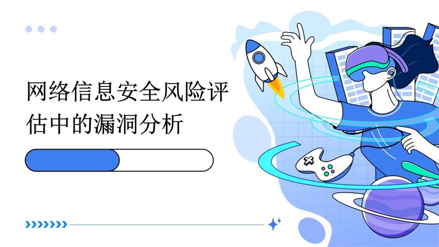 保障网站稳定运行：全面风险评估与安全漏洞识别的关键策略