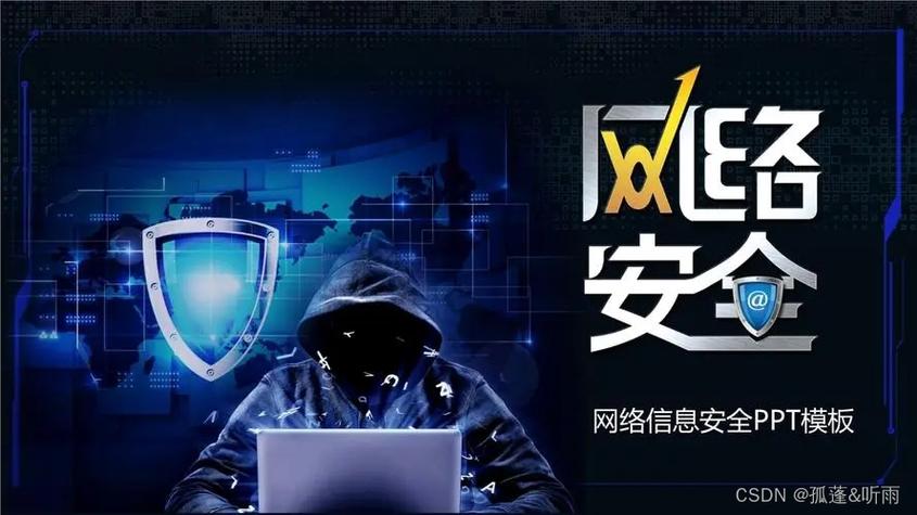 确保网站安全技术有效支撑，维护稳定与数据安全，保护用户利益