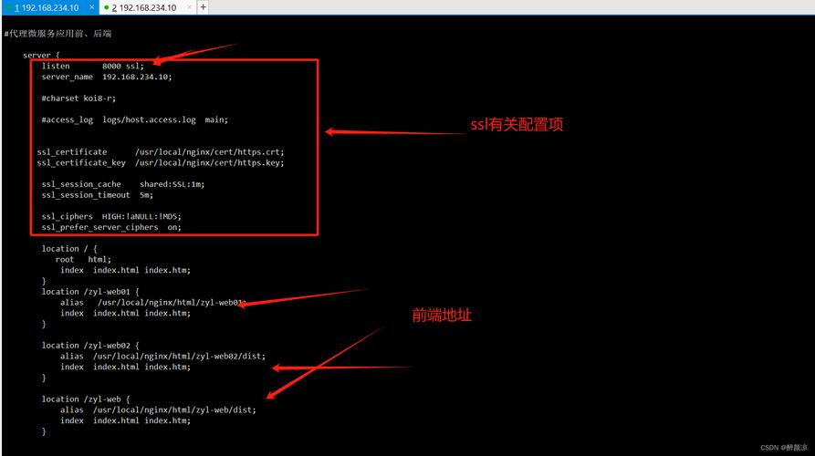 网络安全升级：从HTTP到HTTPS的转换及其对网站安全的重要性