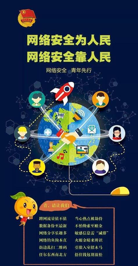 数字化时代网站安全的重要性及防护措施：保障用户隐私与企业利益