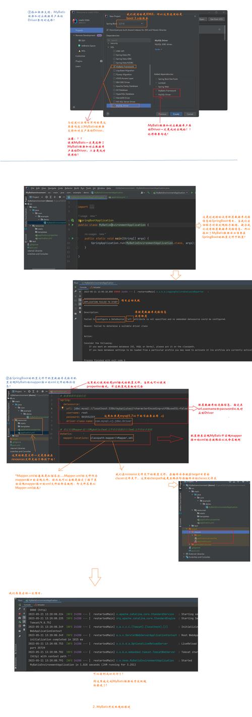 深入探讨Ruby on Rails开发环境搭建与框架结构要点