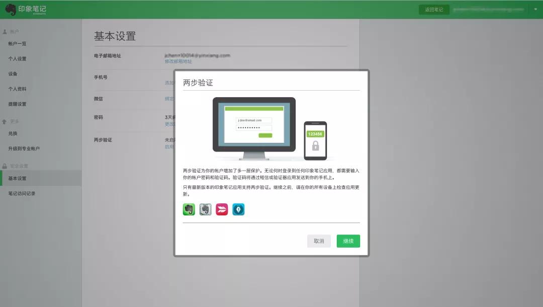 2021国家网络安全宣传周：数据安全与个人密码防护全攻略