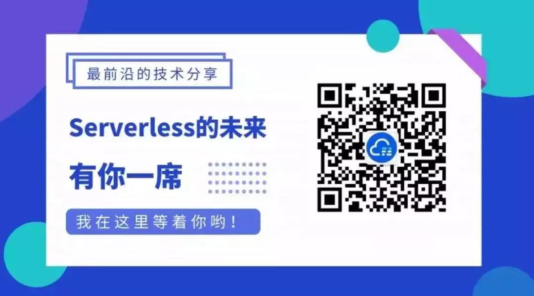 网站微服务架构