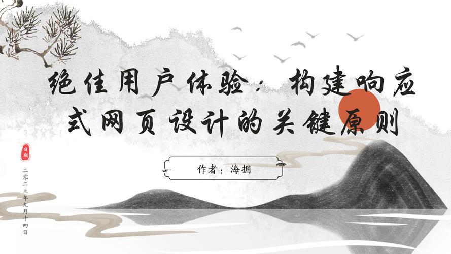 天津网站设计中的动画效果：提升用户体验与推广本土文化商品的关键
