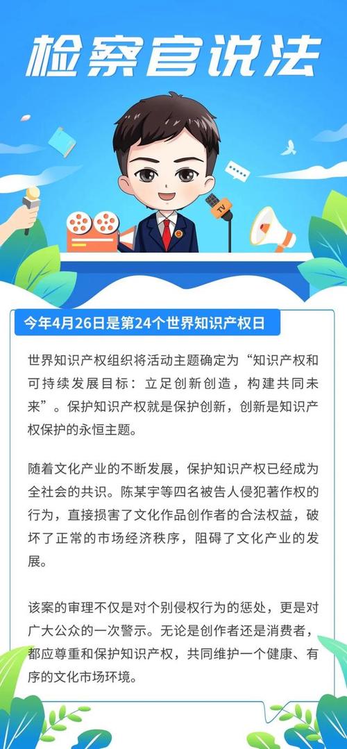 网站知识产权涵盖多领域，需重视内容版权保护