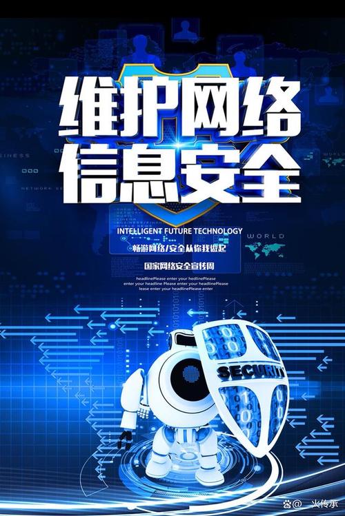 网络环境下网站合规性安全审核：多方面审查保障稳定与利益