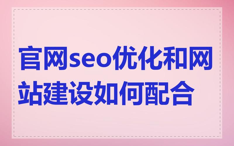 如何优化网站URL结构以提高SEO效果和用户体验