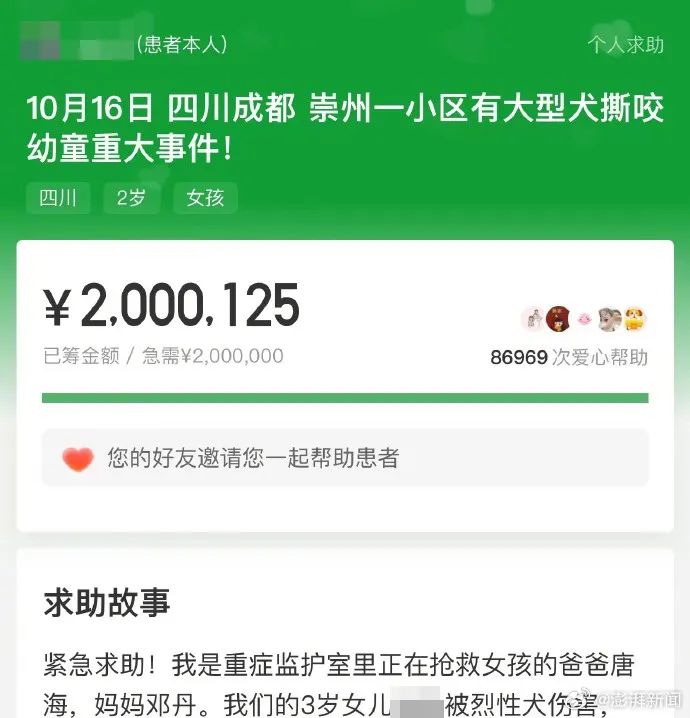 天津网站广告法遵守