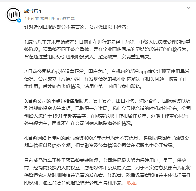 天津网站广告法遵守