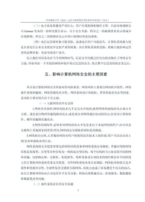 深入解析网站安全合作模式：技术外包与联合研发的最佳实践