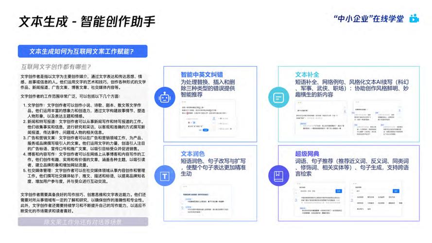 个性化推荐系统与AIGC技术：如何提升用户内容体验与精准触达目标受众