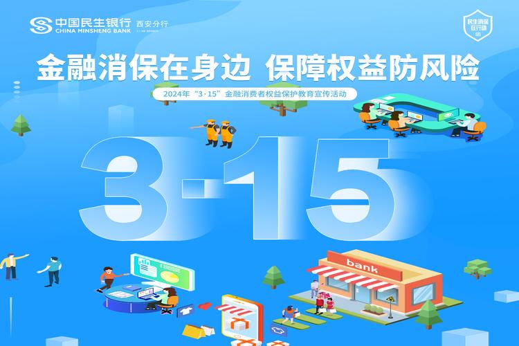 规范互联网广告活动，保护消费者权益，促进健康发展