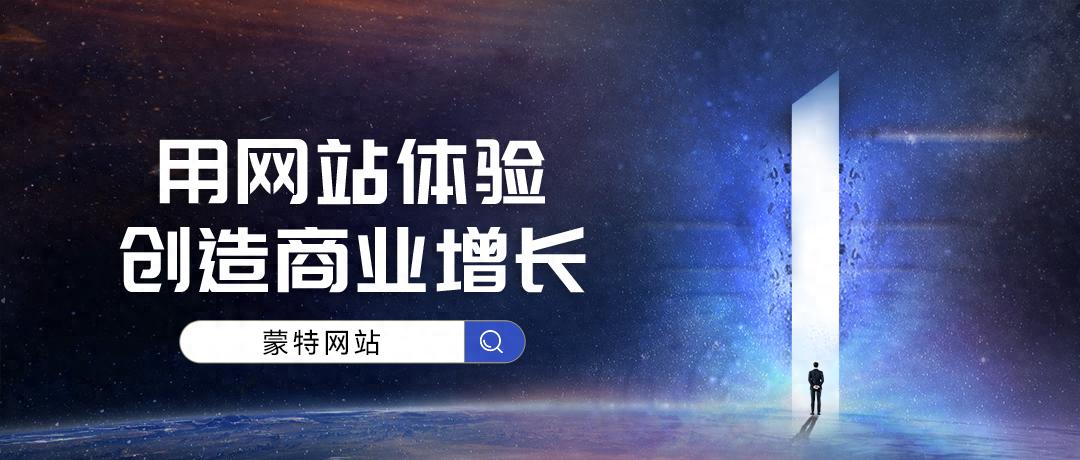 模板建站的六大核心缺陷：为何企业官网应避免选择模板建站