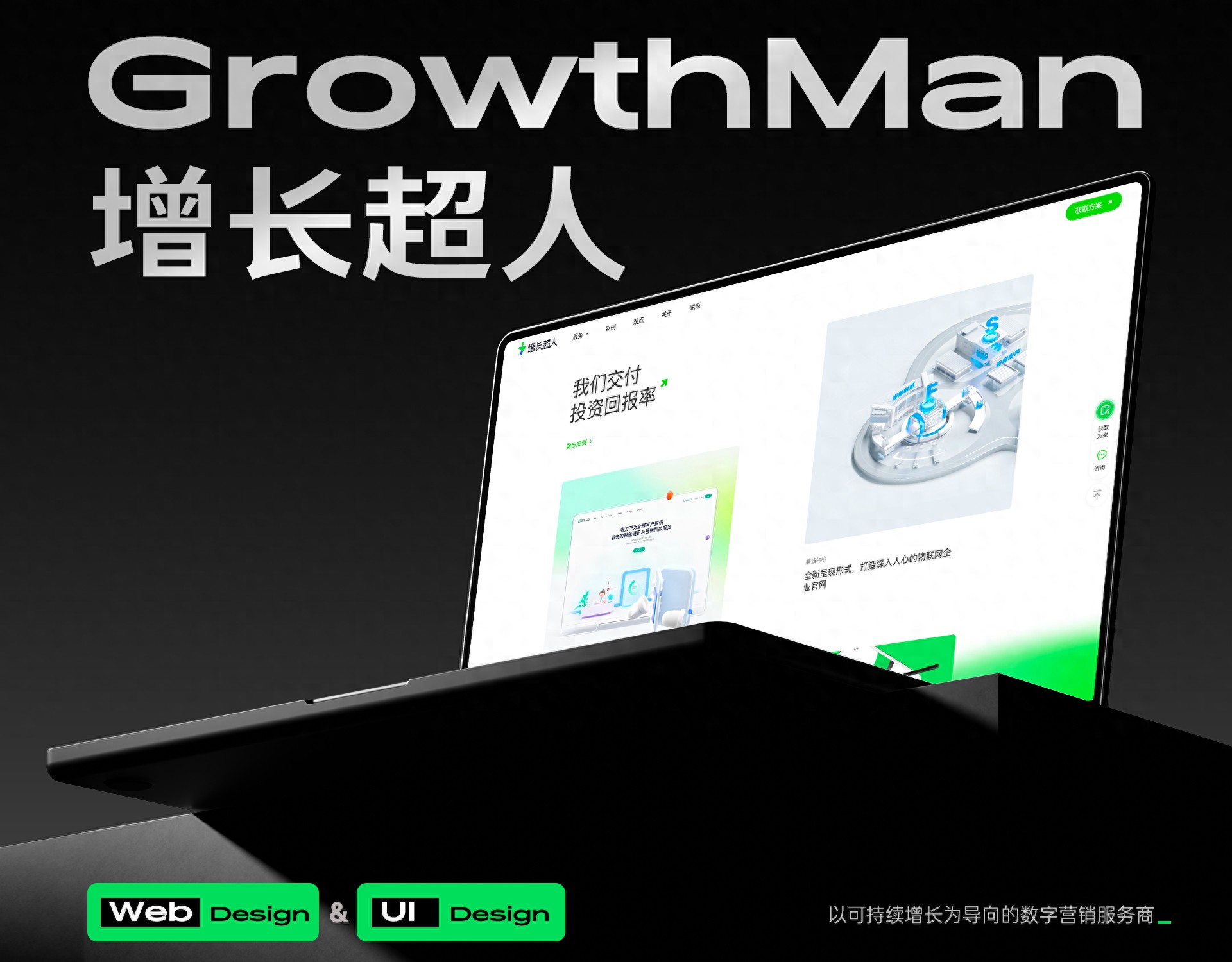 如何挑选网站建设公司？经验、设计、技术实力全面解析