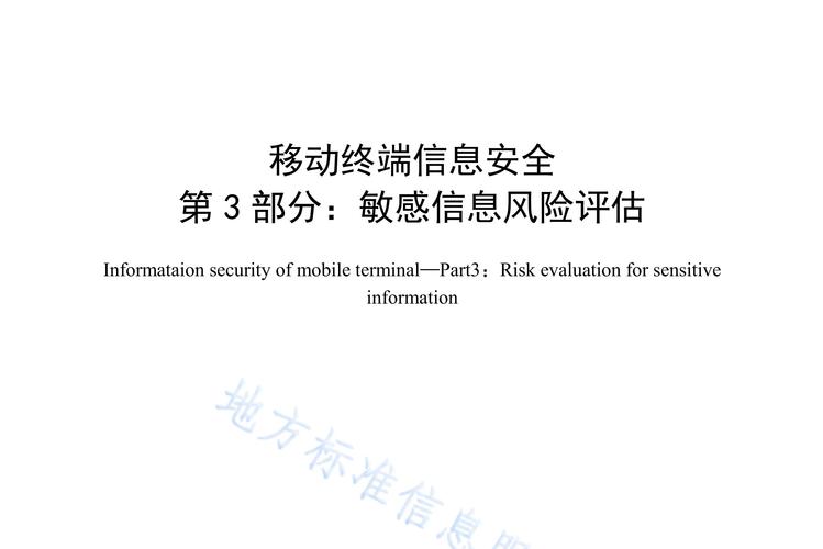 企业数据安全新挑战：如何保护开发测试系统中的敏感信息